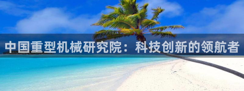 万事如意娱乐平台