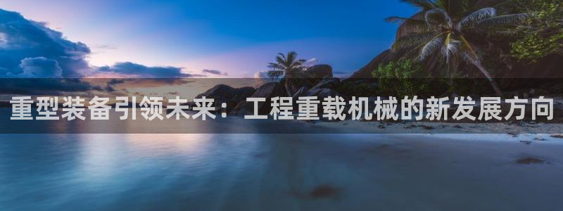 万事娱乐官网首页