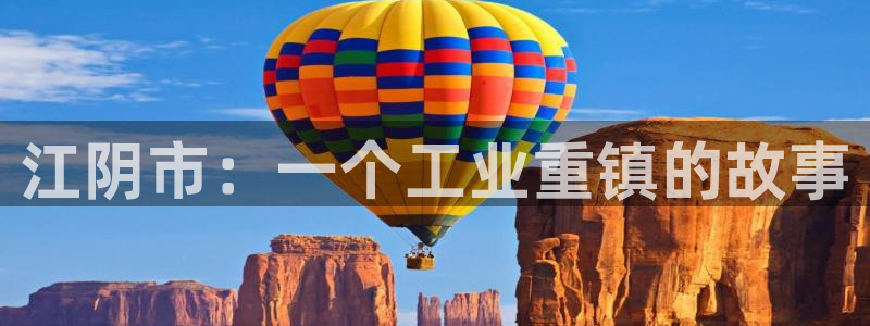 万事娱乐官网首页