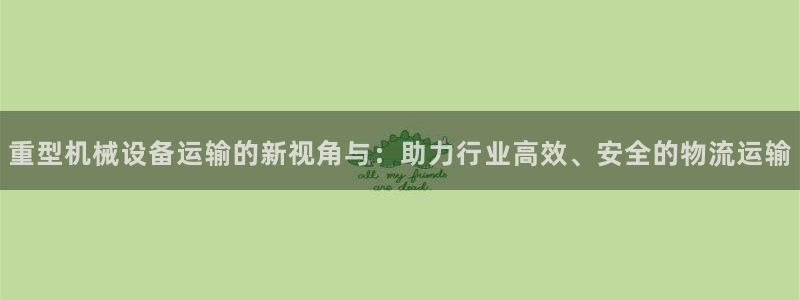万事娱乐平台代理