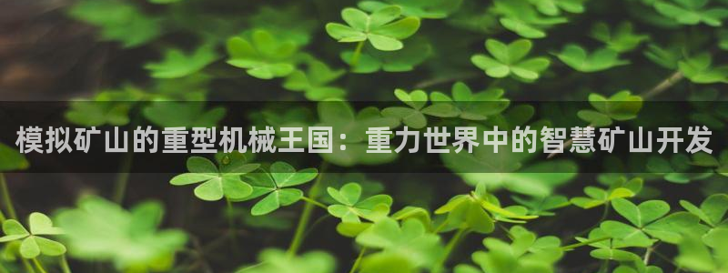 万事娱乐挂机